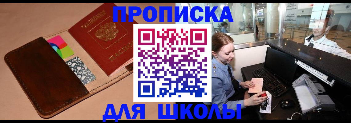 миграционный учет в Жердевке